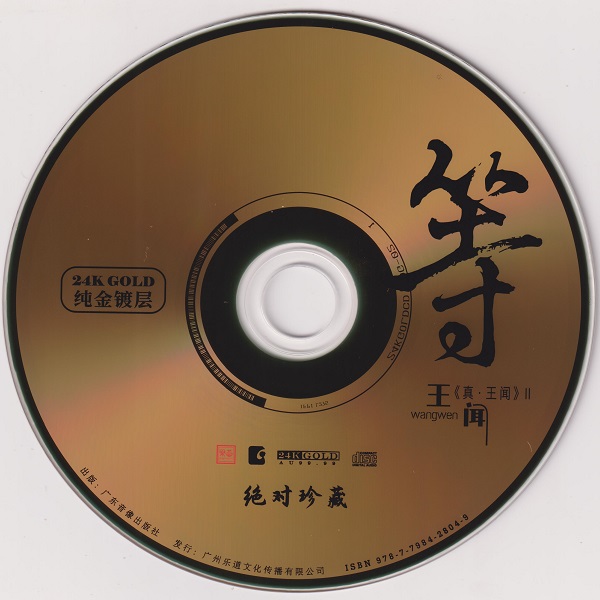 DISC01.jpg