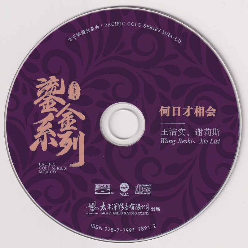 DISC01.jpg