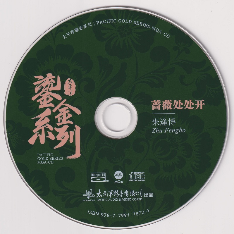 DISC01.jpg