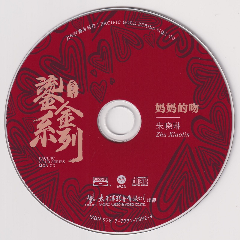DISC01.jpg