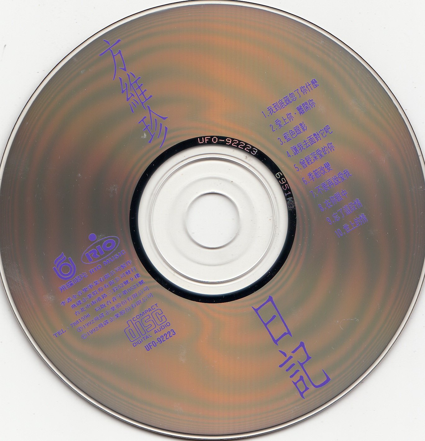 disc.jpg