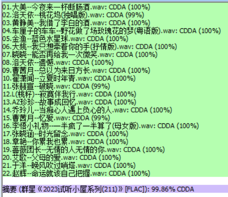 分轨测试图片.PNG