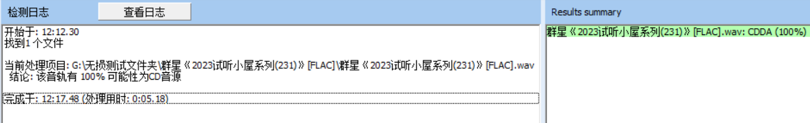 整轨测试图片.PNG