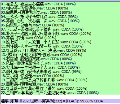 分轨测试图片.PNG