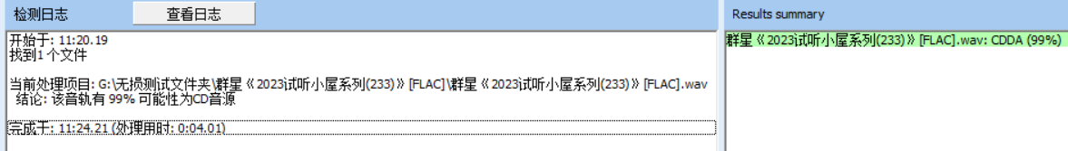 整轨测试图片.PNG