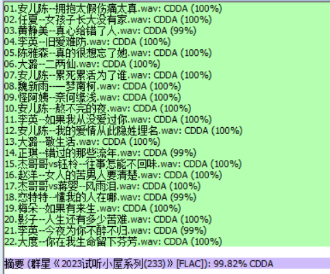 分轨测试图片.PNG
