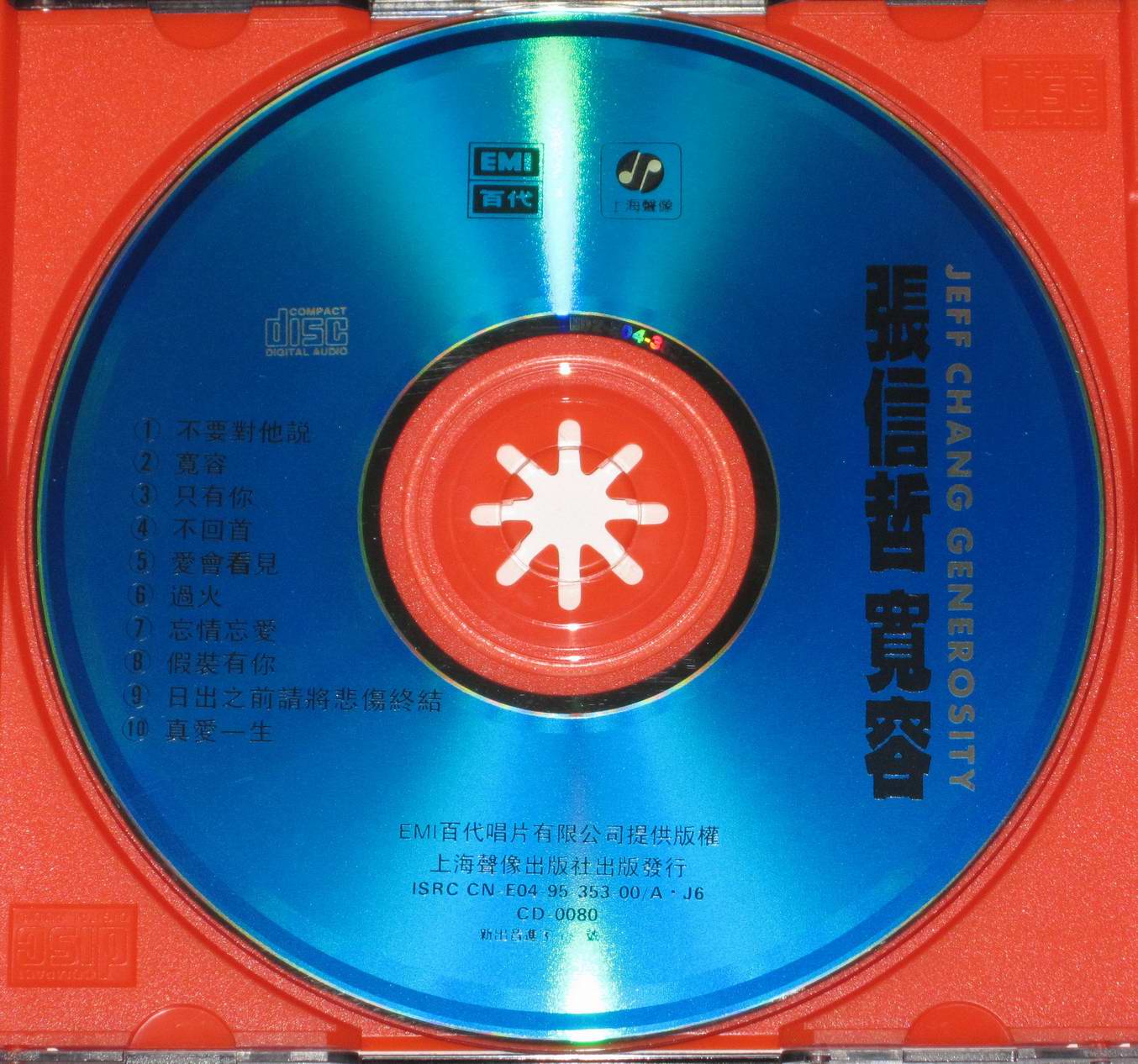 调整大小 cd.jpg
