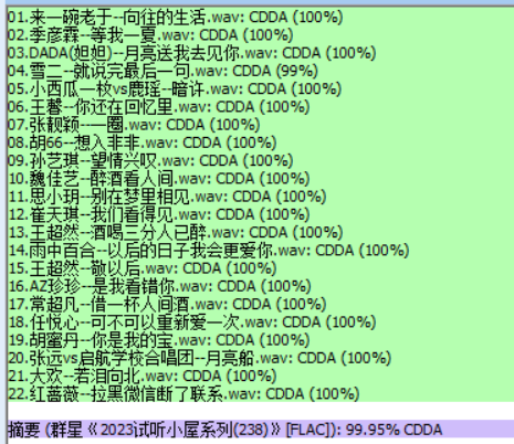 分轨测试图片.PNG