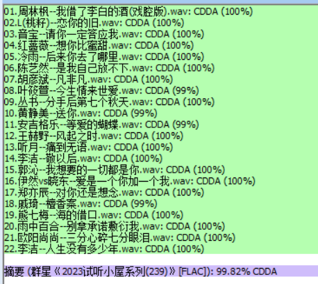 分轨测试图片.PNG