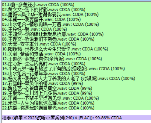 分轨测试图片.PNG