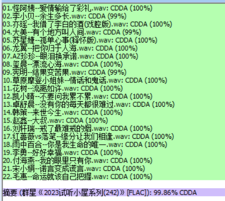 分轨测试图片.PNG