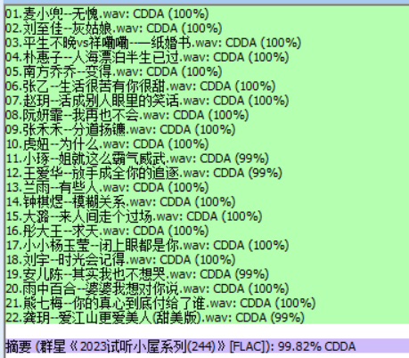 分轨测试图片.PNG