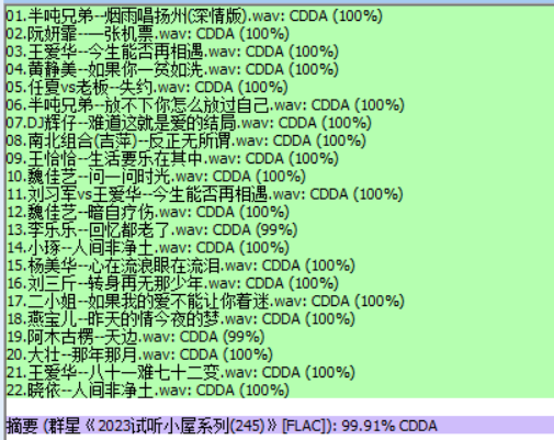 分轨测试图片.PNG