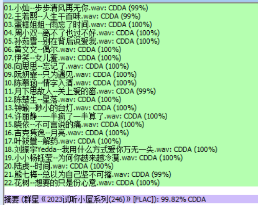 分轨测试图片.PNG