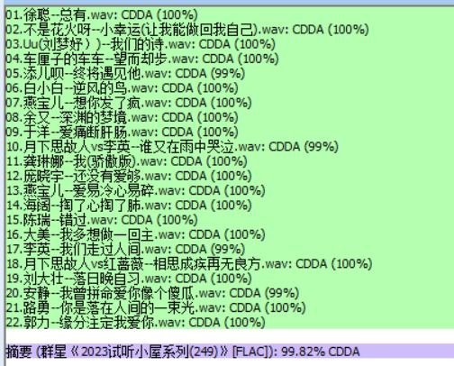 分轨测试图片.PNG