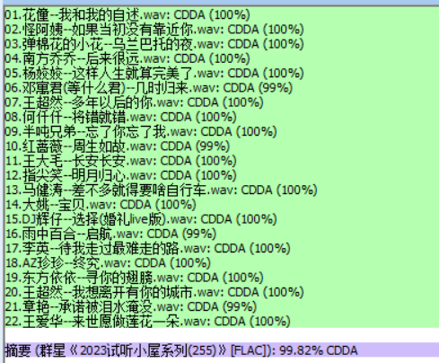 分轨测试图片.PNG