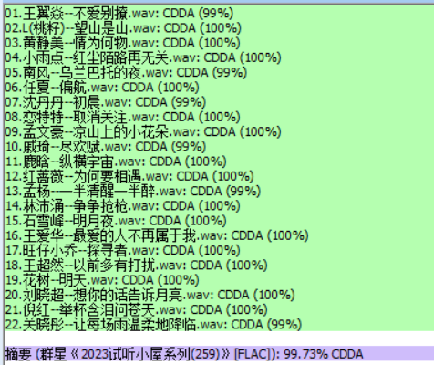 分轨测试图片.PNG