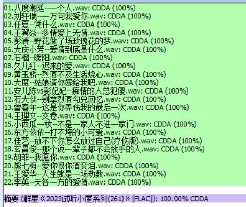 分轨测试图片.PNG