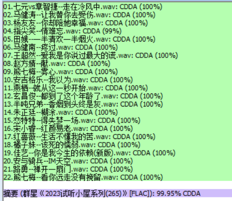 分轨测试图片.PNG