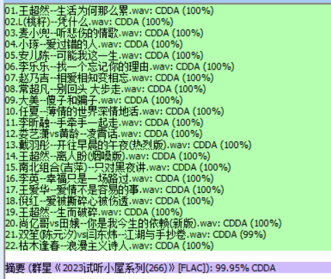 分轨测试图片.PNG