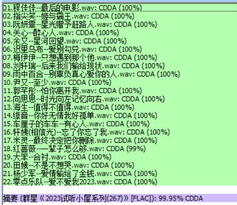 分轨测试图片.PNG