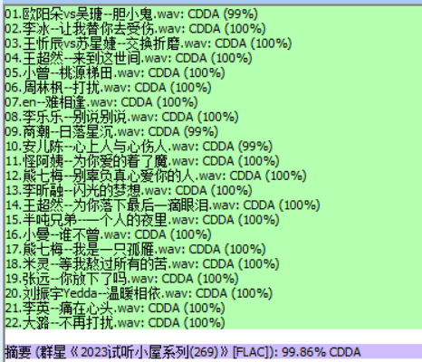 分轨测试图片.PNG