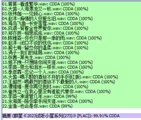 分轨测试图片.PNG