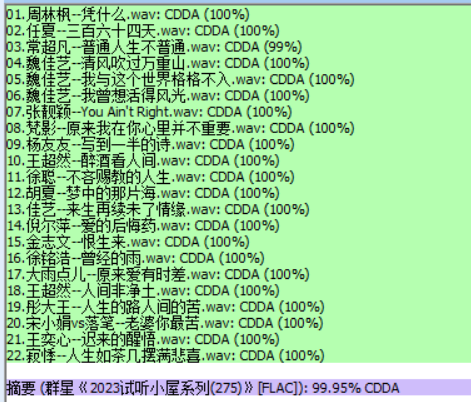 分轨测试图片.PNG