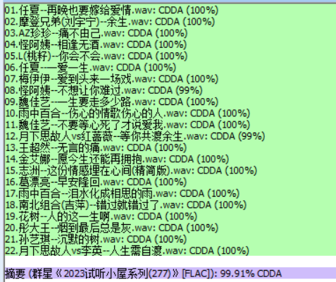 分轨测试图片.PNG