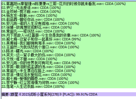 分轨测试图片.PNG