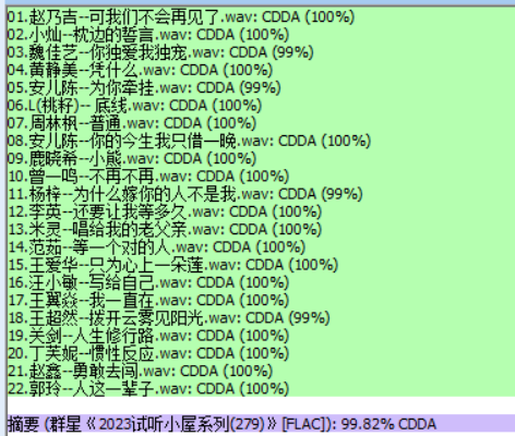 分轨测试图片.PNG