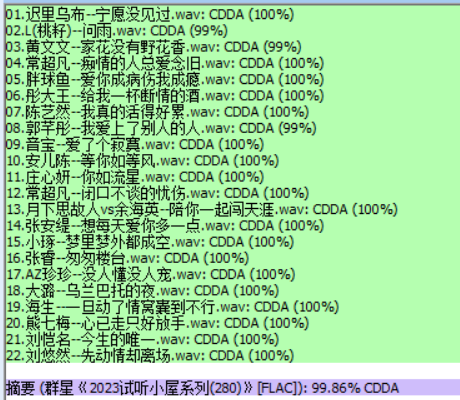 分轨测试图片.PNG