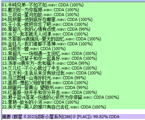 分轨测试图片.PNG