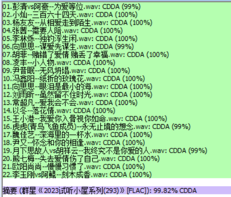分轨测试图片.PNG