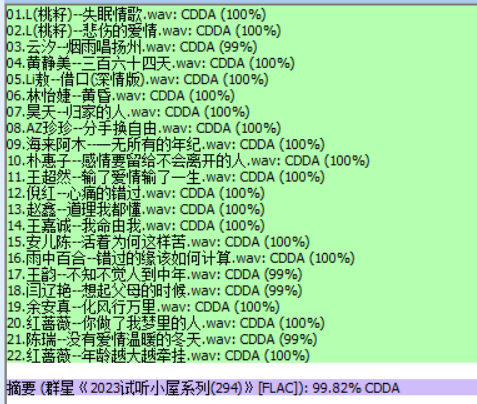 分轨测试图片.PNG
