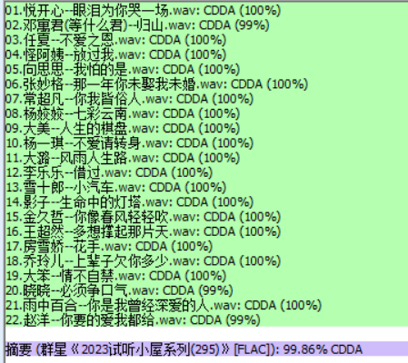 分轨测试图片.PNG