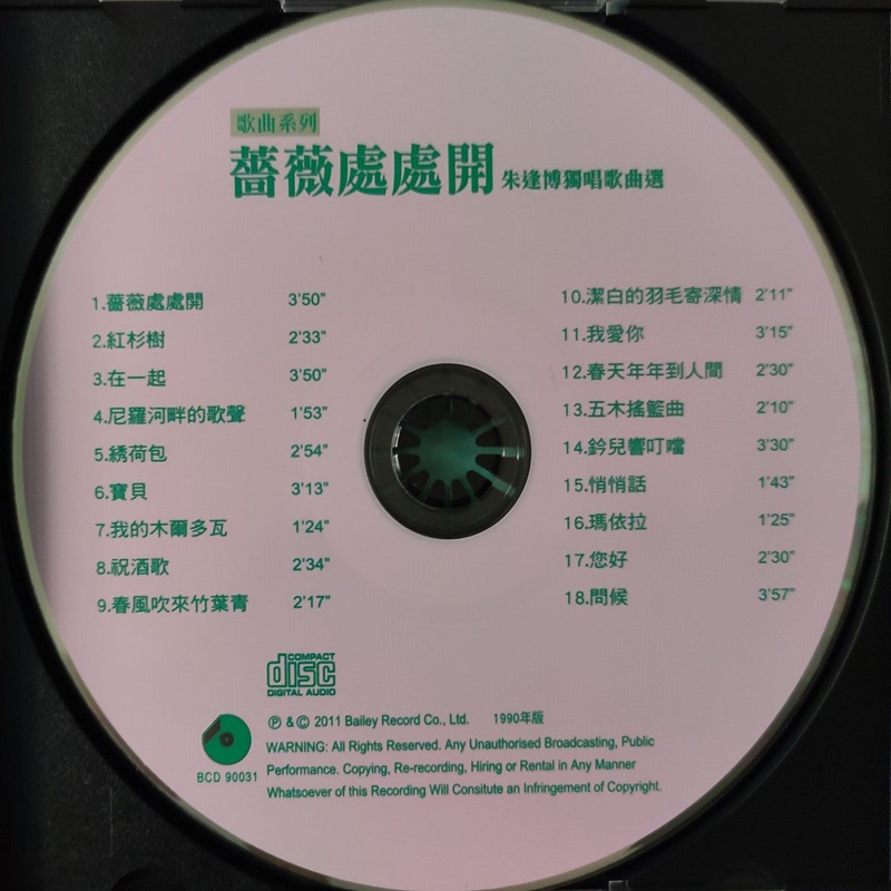 DISC.jpg