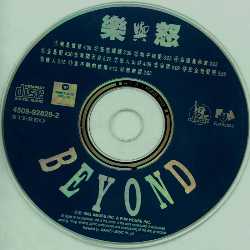 DISC.jpg