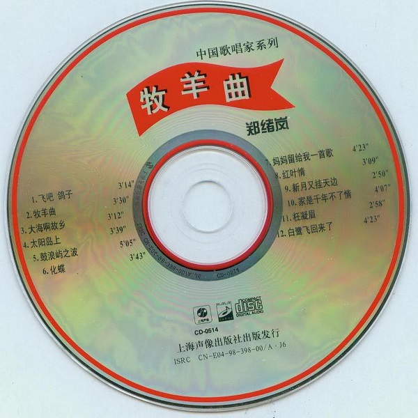 DISC.jpg