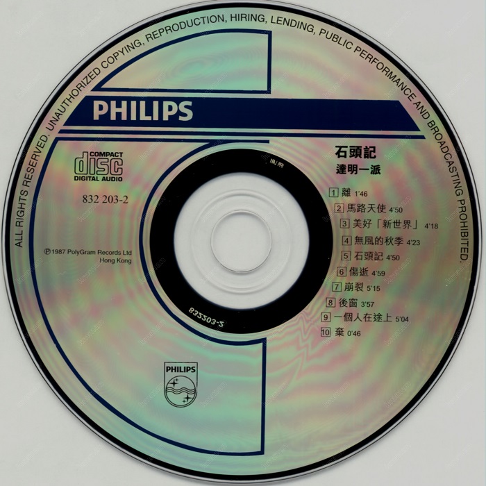 DISC.jpg