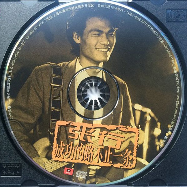DISC.jpg