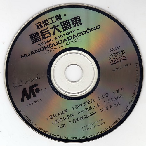 DISC.jpg