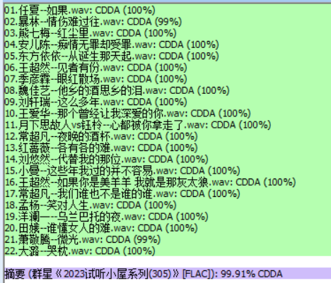 分轨测试图片.PNG