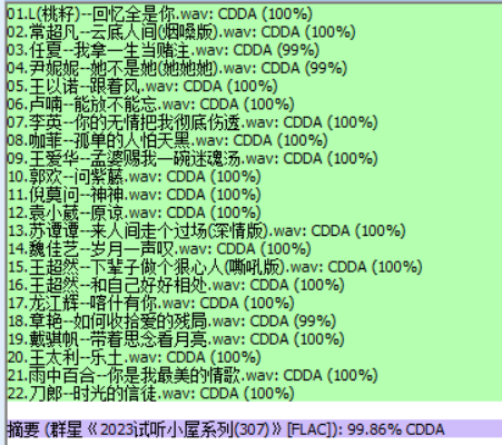 分轨测试图片.PNG