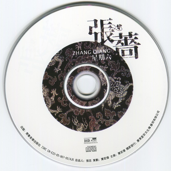 DISC.jpg