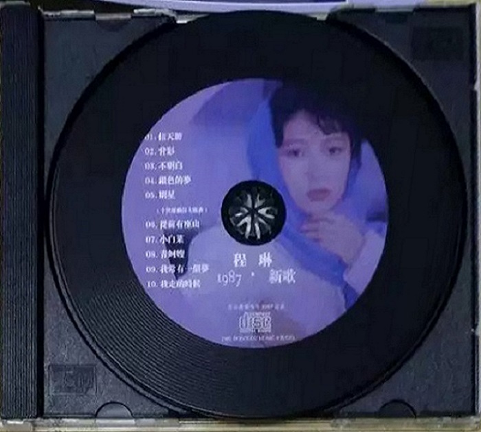 DISC.jpg