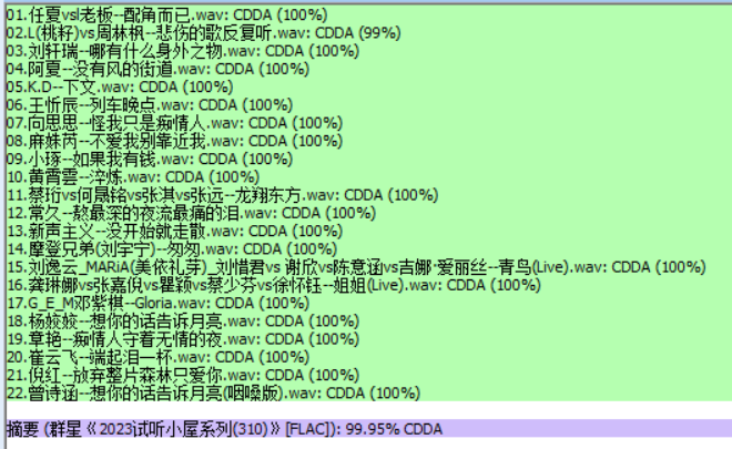 分轨测试图片.PNG