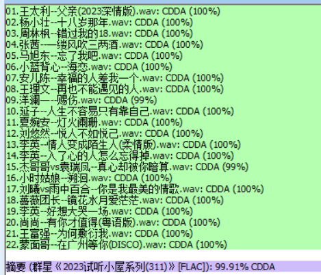 分轨测试图片.PNG