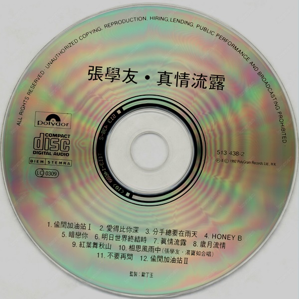 DISC.jpg