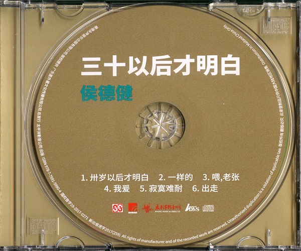 DISC.jpg